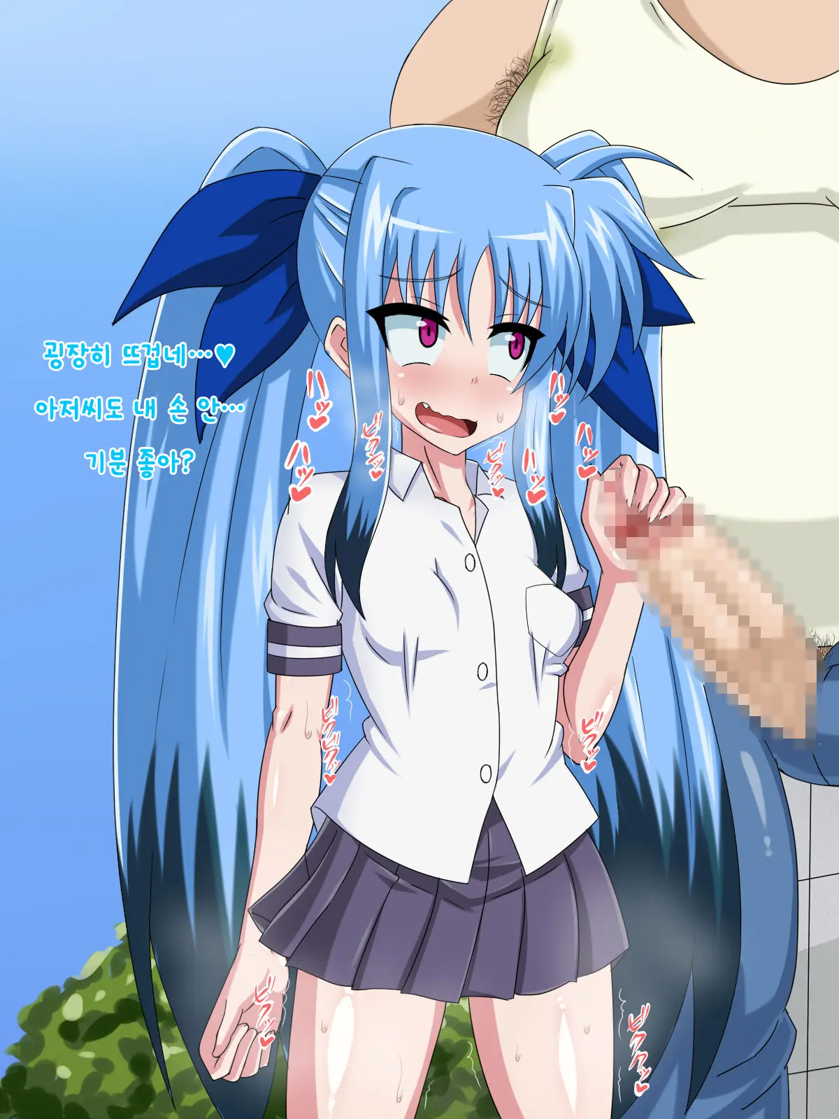 Kininatteita Onnanoko Ga, Itsunomanika Kimobuta Otoko No Ochinpo Ana Ni Tsukuri Kaerareteita... ~Yogosare Ochirutosareteiku Ou To Shinka~